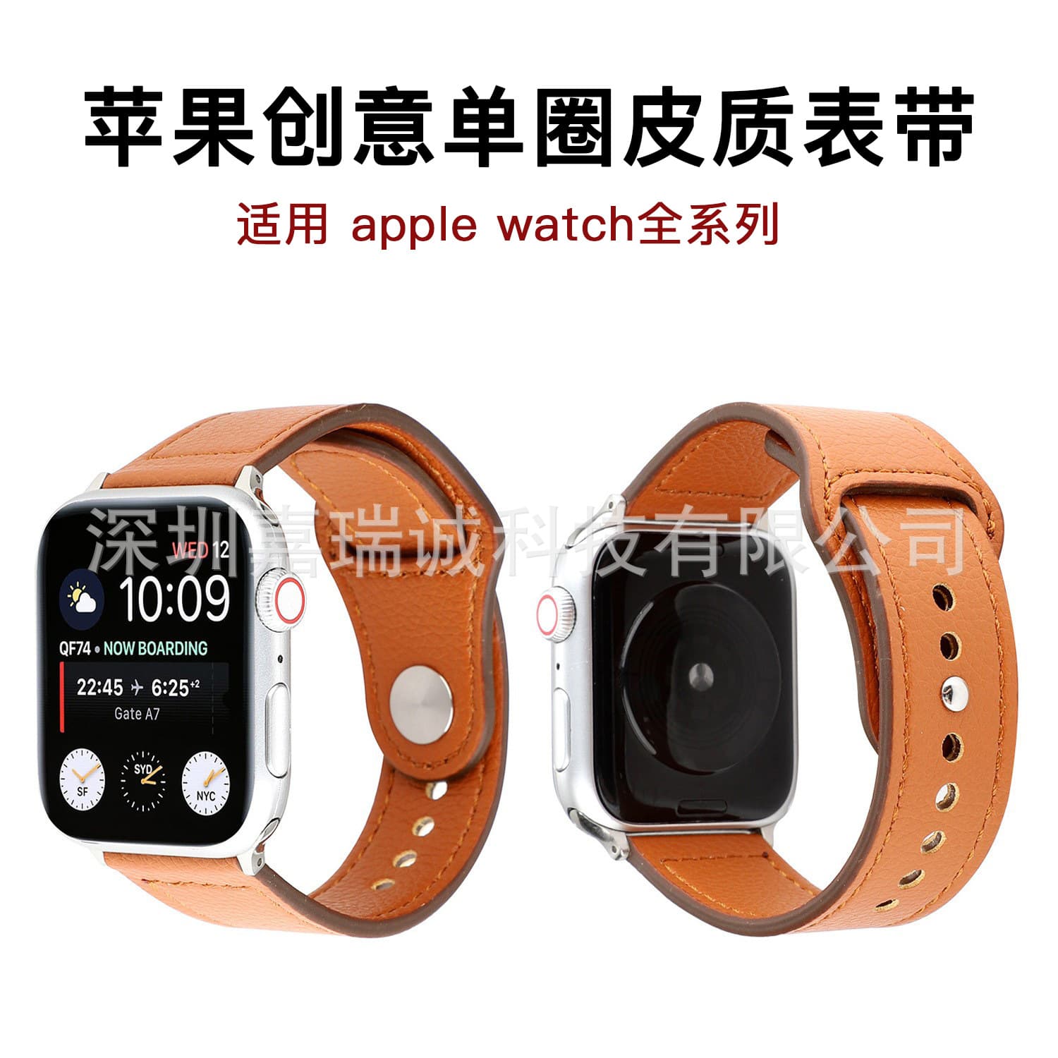 Ultra-thin PU Leather Watch 8/S9 Creative Single Ring Hidden Buckle Strap Suitable for All Models