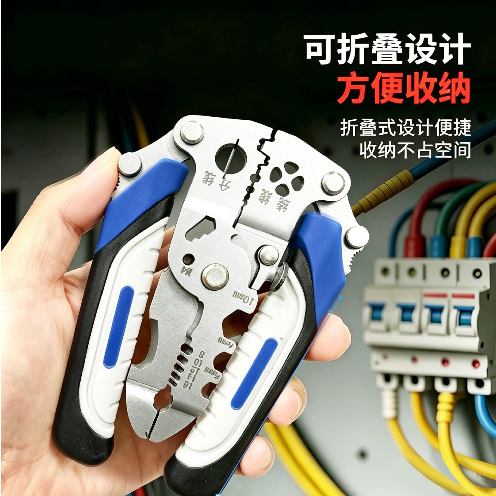 Yunbei Foldable Multi-functional Electrician Wire Stripper Pliers, Wire Peeling Pliers for Splitting, Bundling, and Cutting Nails