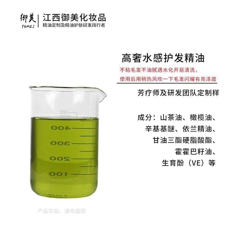 Customized plant aromatherapy ylang ylang essential oil camellia seed hair care essential oil conditioner hair care hair care line large bottle