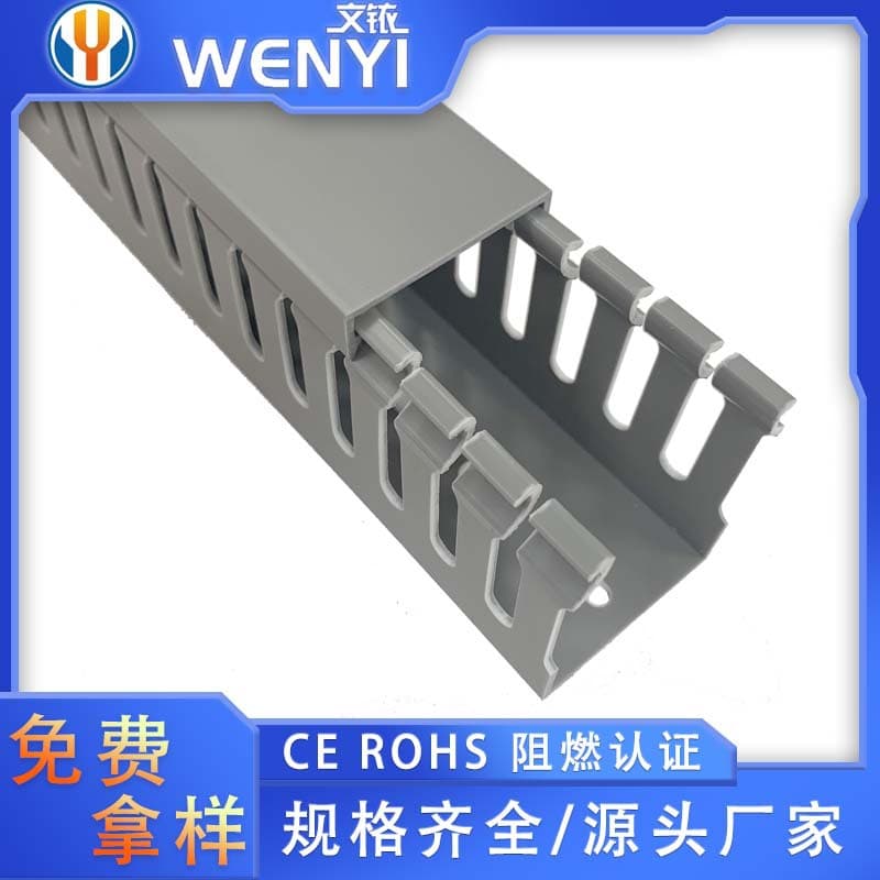 Gray coarse-toothed open rectangular raceway, square flame-retardant insulated wiring duct for electrical cabinets
