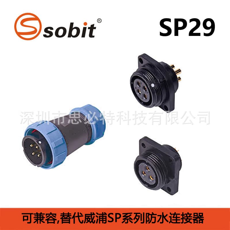 Replacement for WEIPU SP2910 plug SP2913 flange base SP2914 square female socket IP68 connector