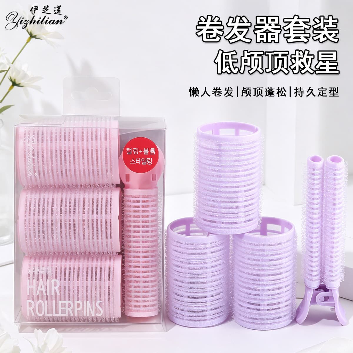 4Pcs Boxed Curling Rollers + Curling Clips Nylon Curling Rollers Curling Iron Set Manufacturer Wholesale