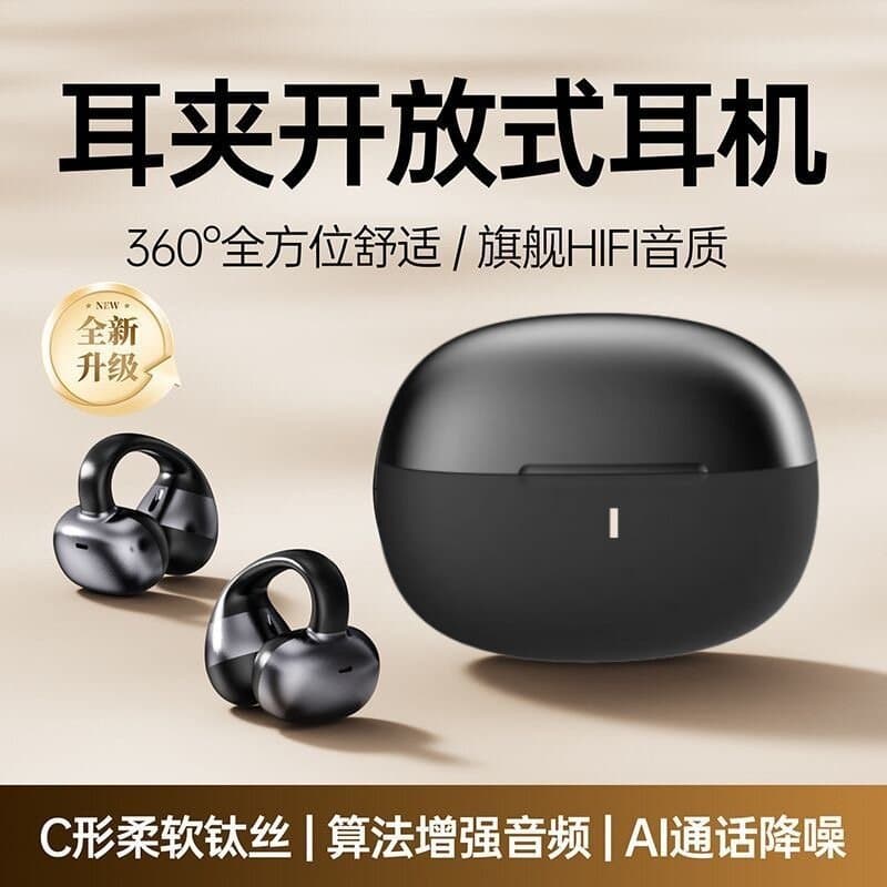 2026 New Model Compatible with Huawei A68Pro Clip-On Bluetooth Headphones, Wireless Sports Running Earbuds, Comfortable for Long Wear Without Pain, Xiaomi
