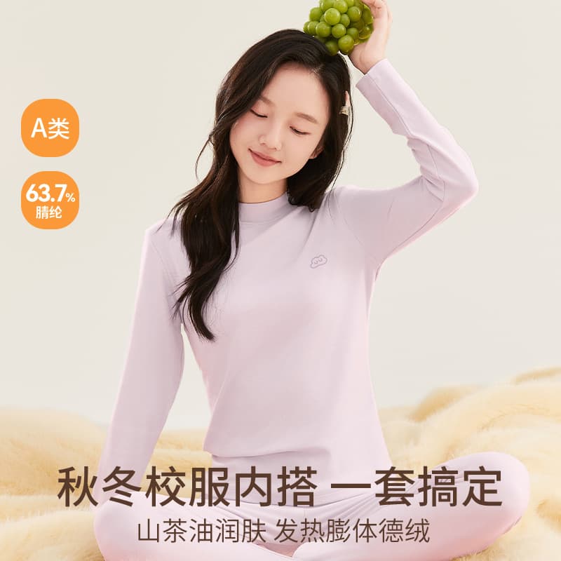 New DeRong thermal underwear, winter slim-fitting inner wear, mid-collar women's thickened autumn clothes and long trousers set