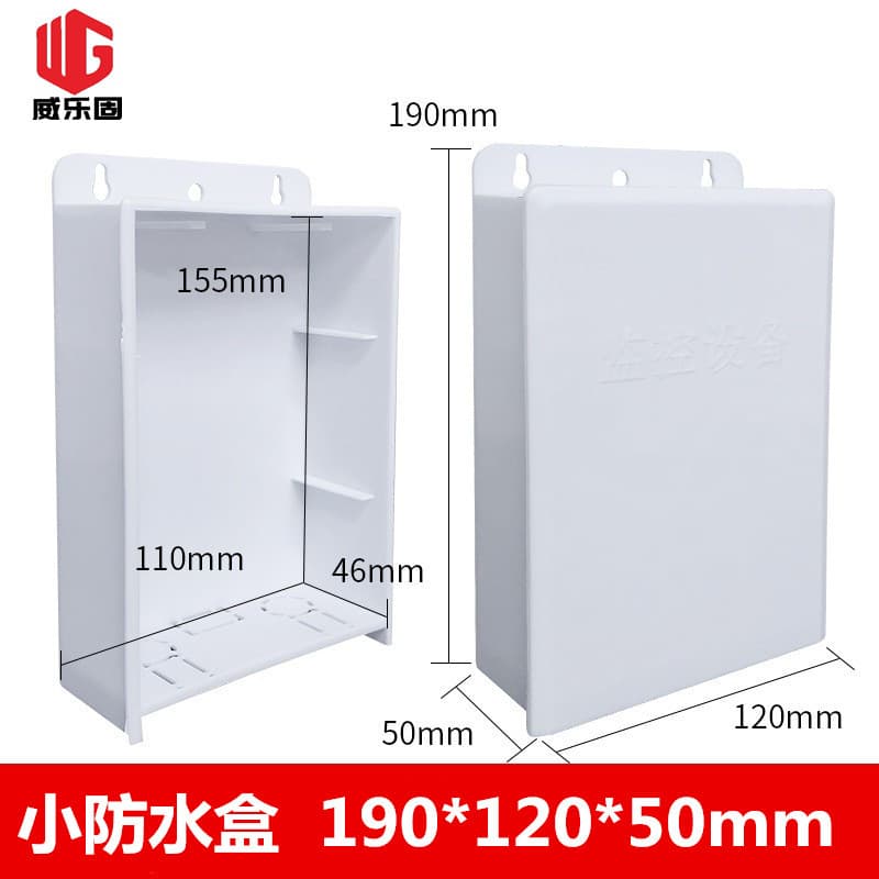Plastic Cable Management Box Power Connector Wire Storage Box Battery Box Monitoring Power Waterproof Box Cross-border Amazon