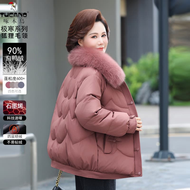 Woodpecker Brand Short Down Jacket for Mothers, Stylish 2025 New Fashion Winter Coat for Middle-aged and Elderly Women