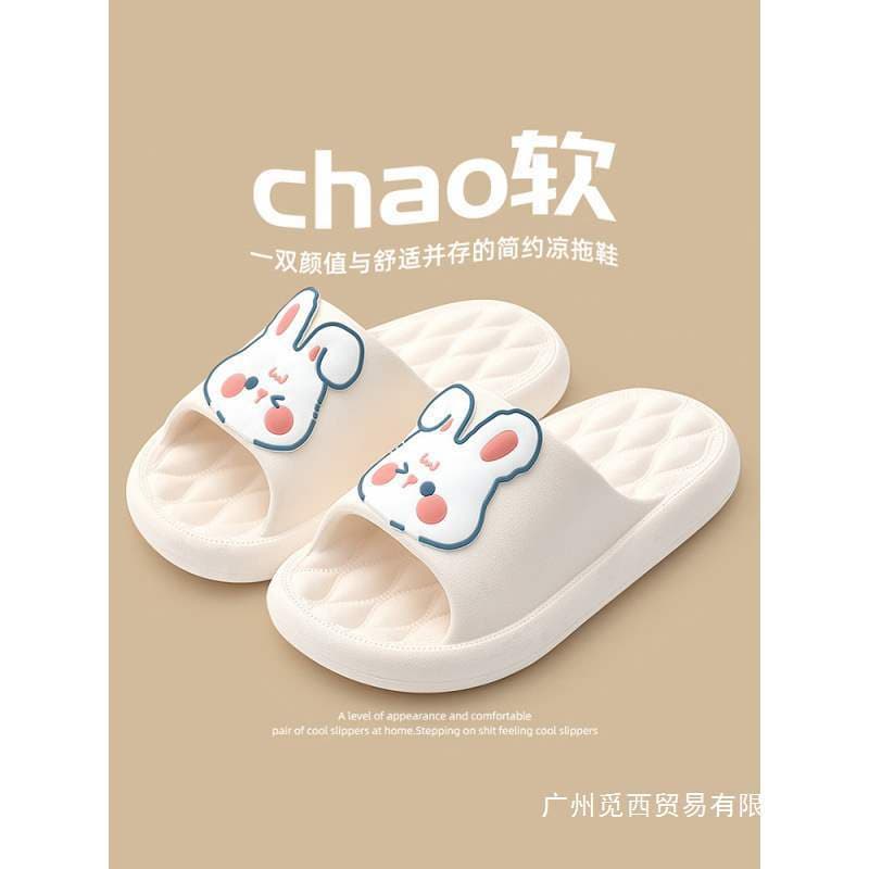 Women's Summer Indoor Home Bathroom Soft Sole Non-Slip Cute Slippers, Comfortable for Outdoor Wear