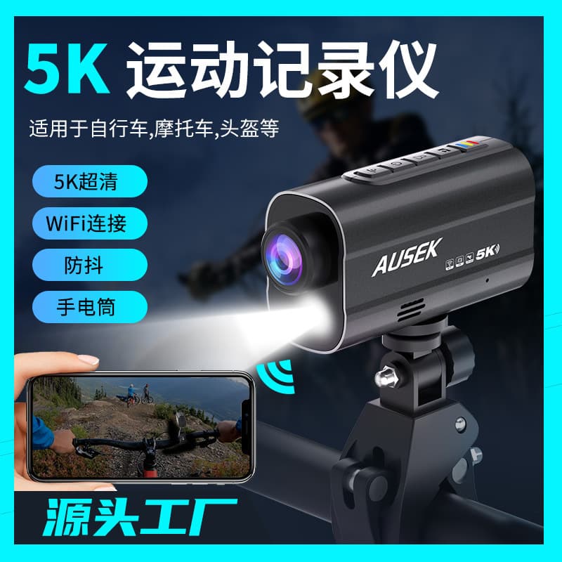 5k High Definition Wifi Night Vision Wide Angle Long Endurance Anti-shake Helmet Cycling Recorder Dv Camera For Sports