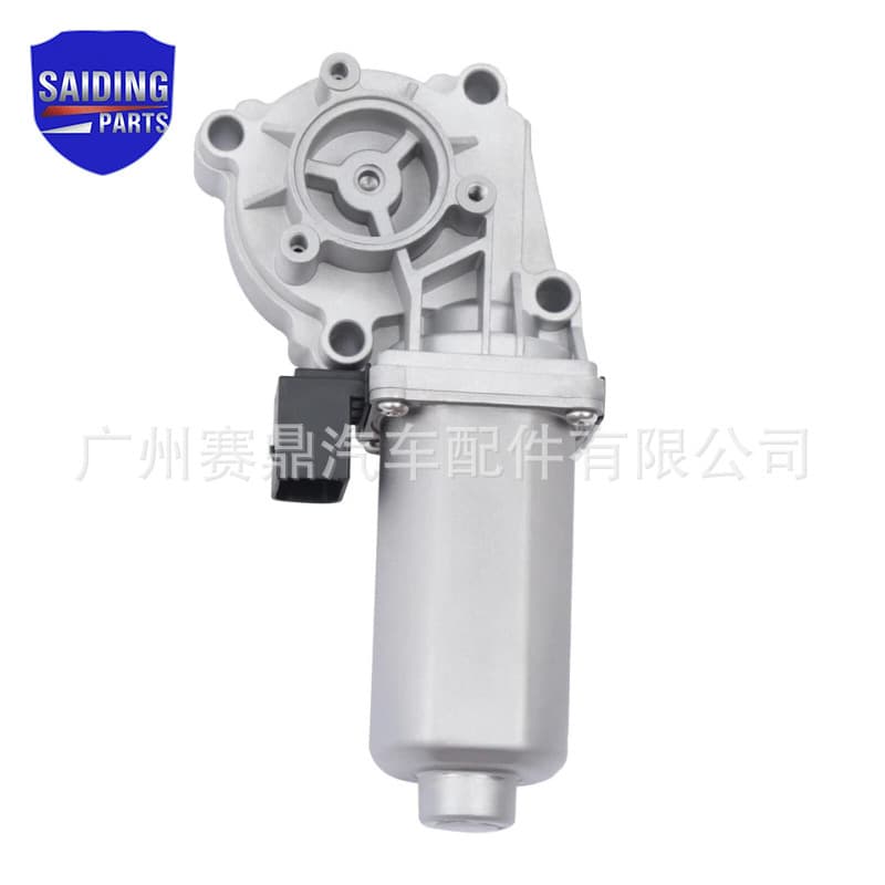 27107568267 Transfer Case Shift Actuator Motor Suitable for BMW X3 X5