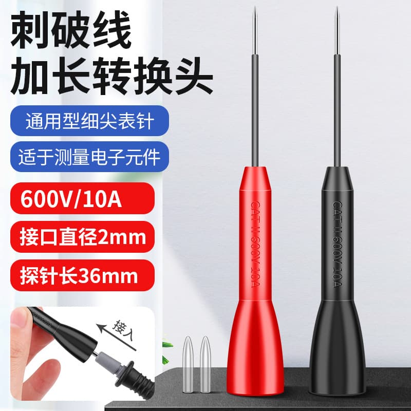 Multimeter Probe Extension Adapter, Non-Destructive Piercing Probe, Universal Piercing Probe for Automotive Repair, Extra Fine Sharp Steel Needle