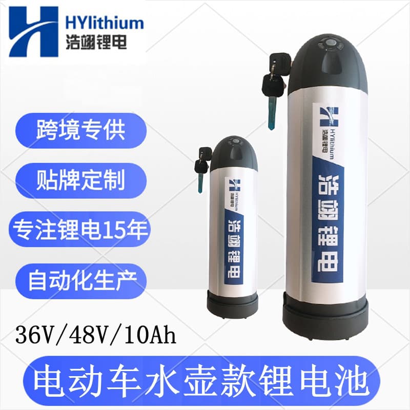 Haoyi 36V 10Ah Water Bottle Style Electric Vehicle Lithium Battery, 48V 12Ah Mid-Mount Battery for Bicycle