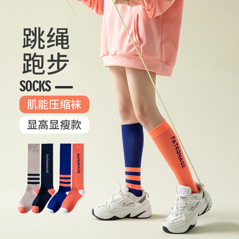Women's Fitness Running Socks, Knee-High Socks, Elastic Slimming Leg Socks, JK Pressure Socks for Autumn, Winter, and All Seasons, Wholesale