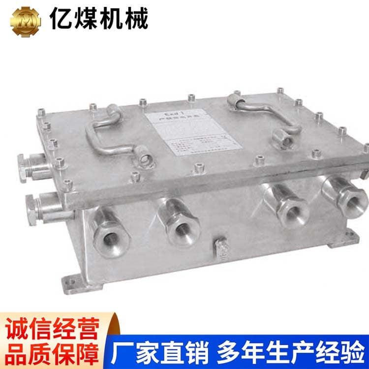 KTG121 Mining Explosion-Proof Optical Terminal, Direct from Manufacturer, Timely Shipping