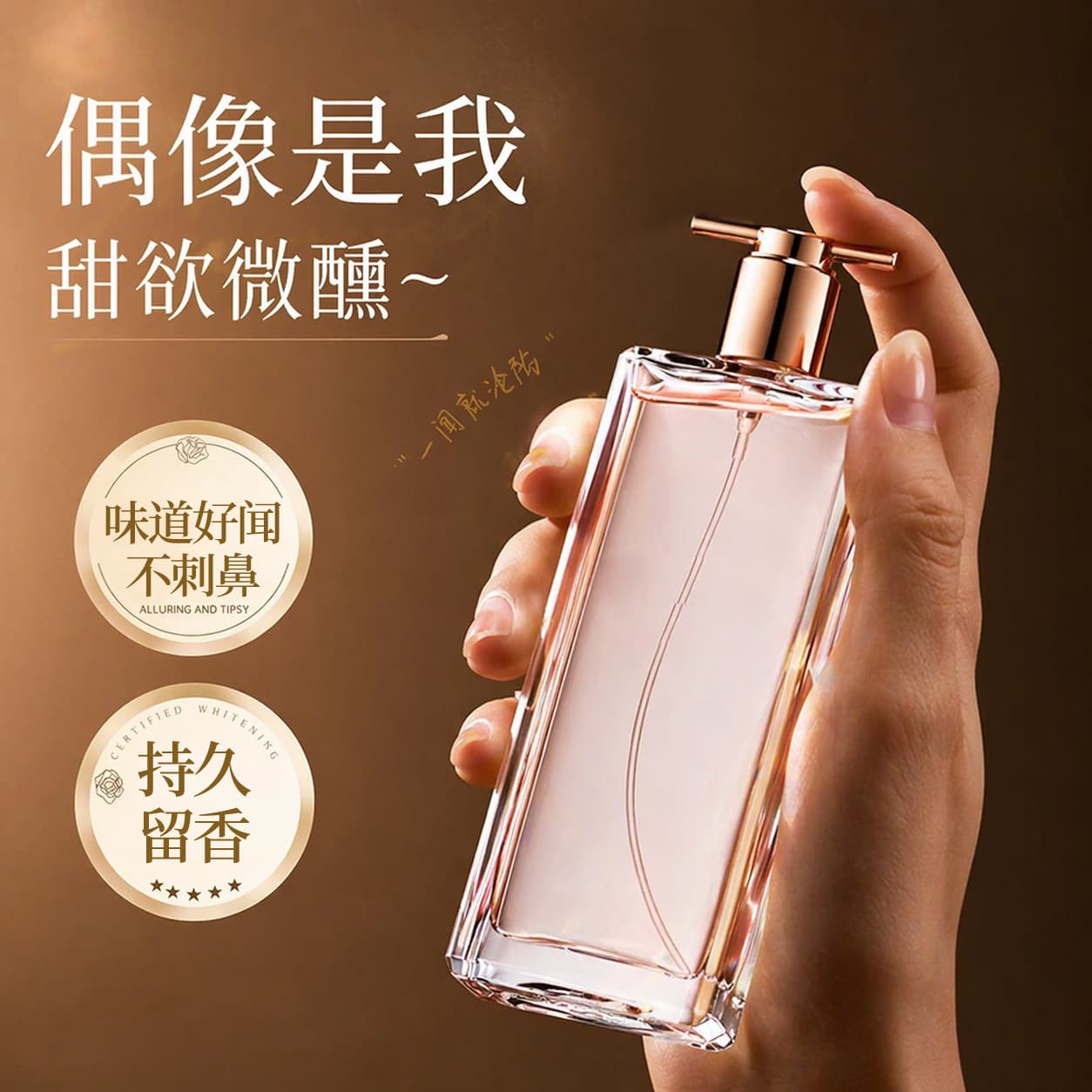 Affordable Ladies Perfume Xiang Er Xiang Cherry Almond Scented Long Lasting Floral Fragrance for Women Normal Size Parfum