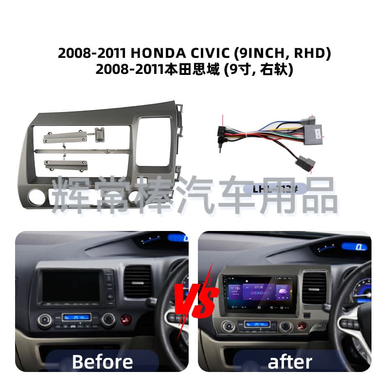 For 06-11 Honda CIVIC Right-Hand Drive Android Frame Civic Audio Modification Panel 9-inch