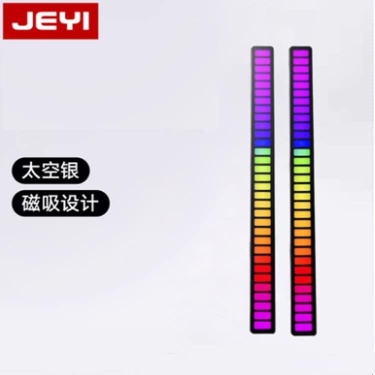 Jiayi RGB Sound-Activated Music Colorful Sound Pickup Lamp with Black Mobile Bluetooth Remote Control Adjustable Brightness Ambient Light