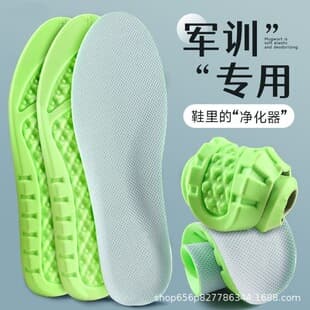Sports Insole Breathable Sweat-Absorbing Thickened Soft Sole Cushioning Shock-Absorbing Rebound Comfortable Men's and Women's Wholesale Mixed Shipment