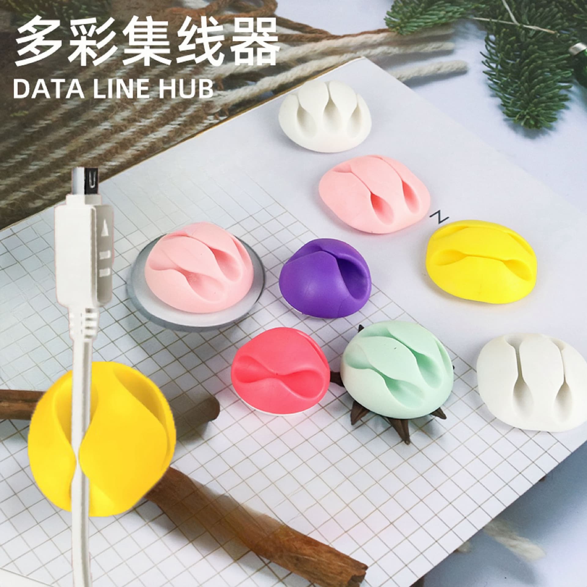 Desktop Cable Management Self-Adhesive Cord Clip Charging Cable Organizer Data Line Holder Multi-Hole Cable Winder Cable Collector