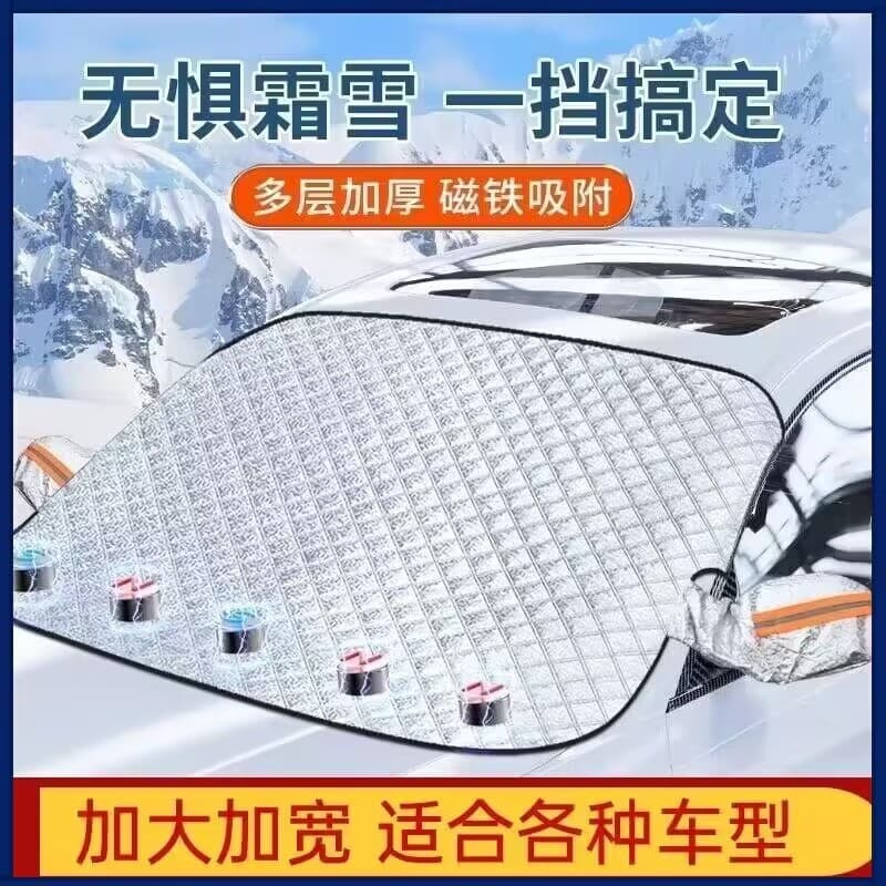 Car Snow Cover Front Windshield Frost Protector Ice Shield Half Cover Snow Sun Shade