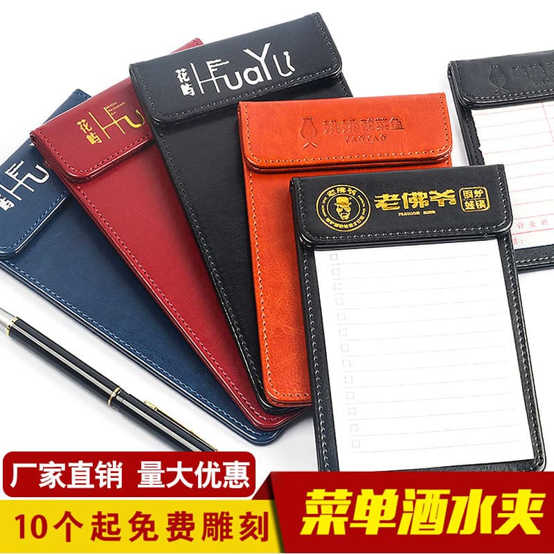 Menu clipper, note clipper, kitchen order board clipper, A456 leather receipt/meeting mat, writing mat, ticket clip storage