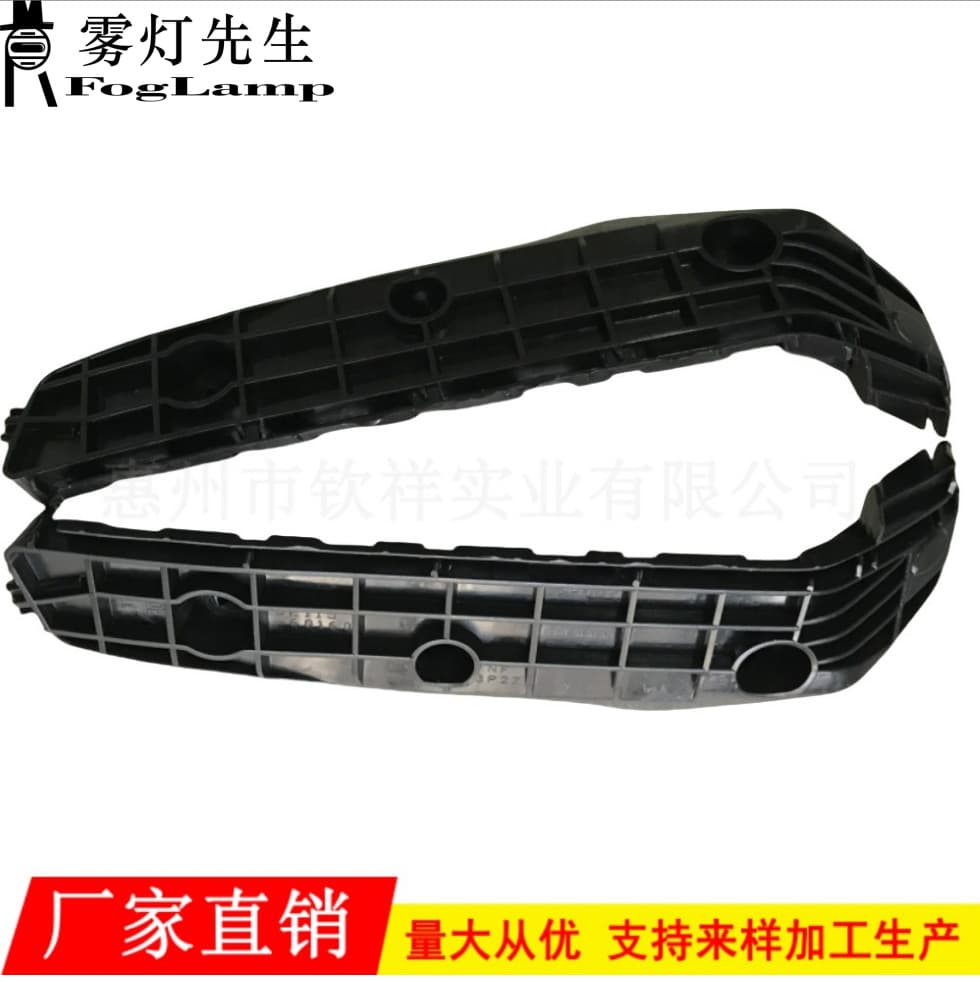 Suitable for 2014 Toyota Prado Front Bumper Bracket 52115-60160