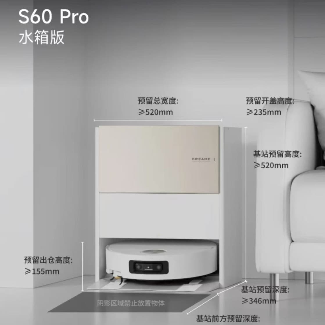Chuimi S60Pro roller version sweeping robot sweeping and mopping all-in-one automatic cleaning and scrubbing robot floor scrubber