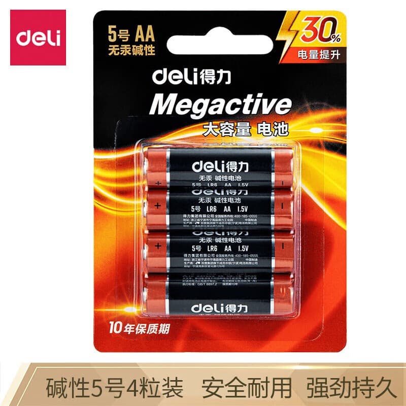 Deli battery 18500/18504 alkaline battery for remote control toys No. 5/7 card package dropshipping