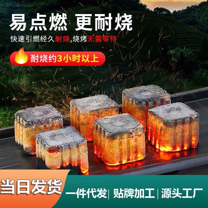 Square quick-burning charcoal for camping, outdoor barbecue, fruit wood barbecue charcoal, outdoor barbecue charcoal, charcoal for brewing tea, and charcoal for combustion.