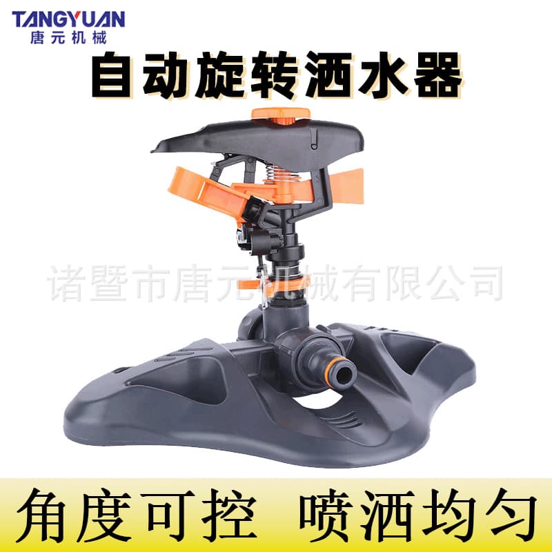 Diamond sprinkler garden watering lawn spraying roof cooling bridge maintenance gardening sprinkler irrigation sprinkler