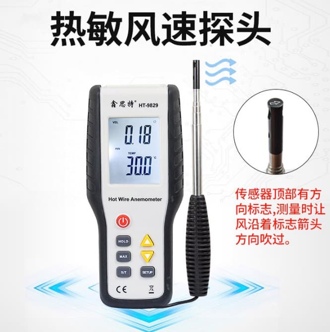 9829 Thermal Anemometer Air Volume Meter Hot Wire & Bulb Type Wind Speed Gauge with Micro Wind Measurement Xinsite