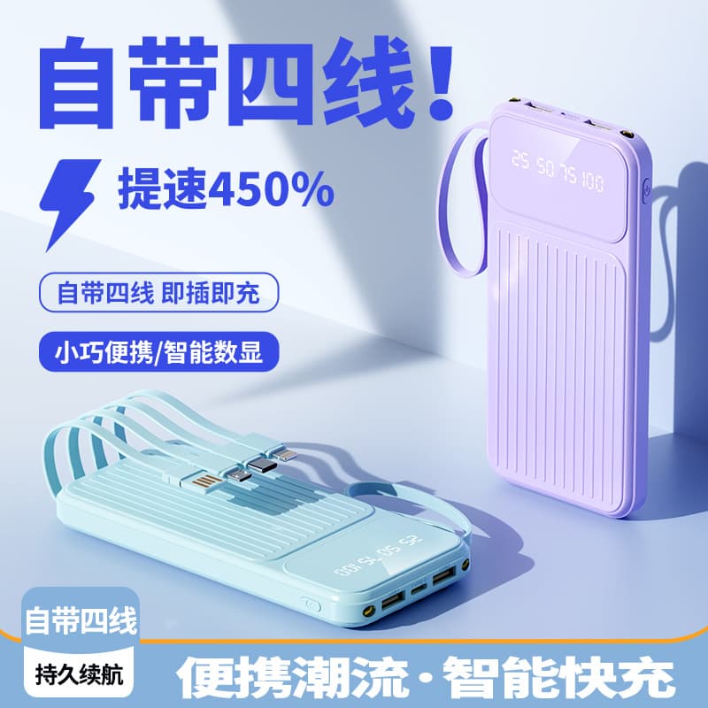 Power Bank Fast Charging with Cable 20000mAh Large Capacity Portable Charger Powerbank 10000mAh