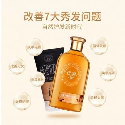 Youyuan Sanke Ginger Shampoo, Nutritional Hair Mask, Conditioner, Anti-Dandruff, Silicone-Free Care Kit, Ginger Run Anti-Dandruff