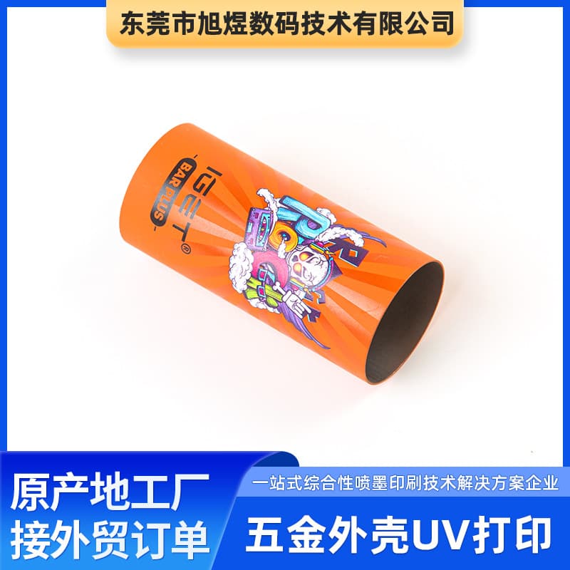 Hardware Casing UV Printing for Logo and Pattern Printing on Plastic, Metal, Acrylic, PVC Sheets with Personalized Customization