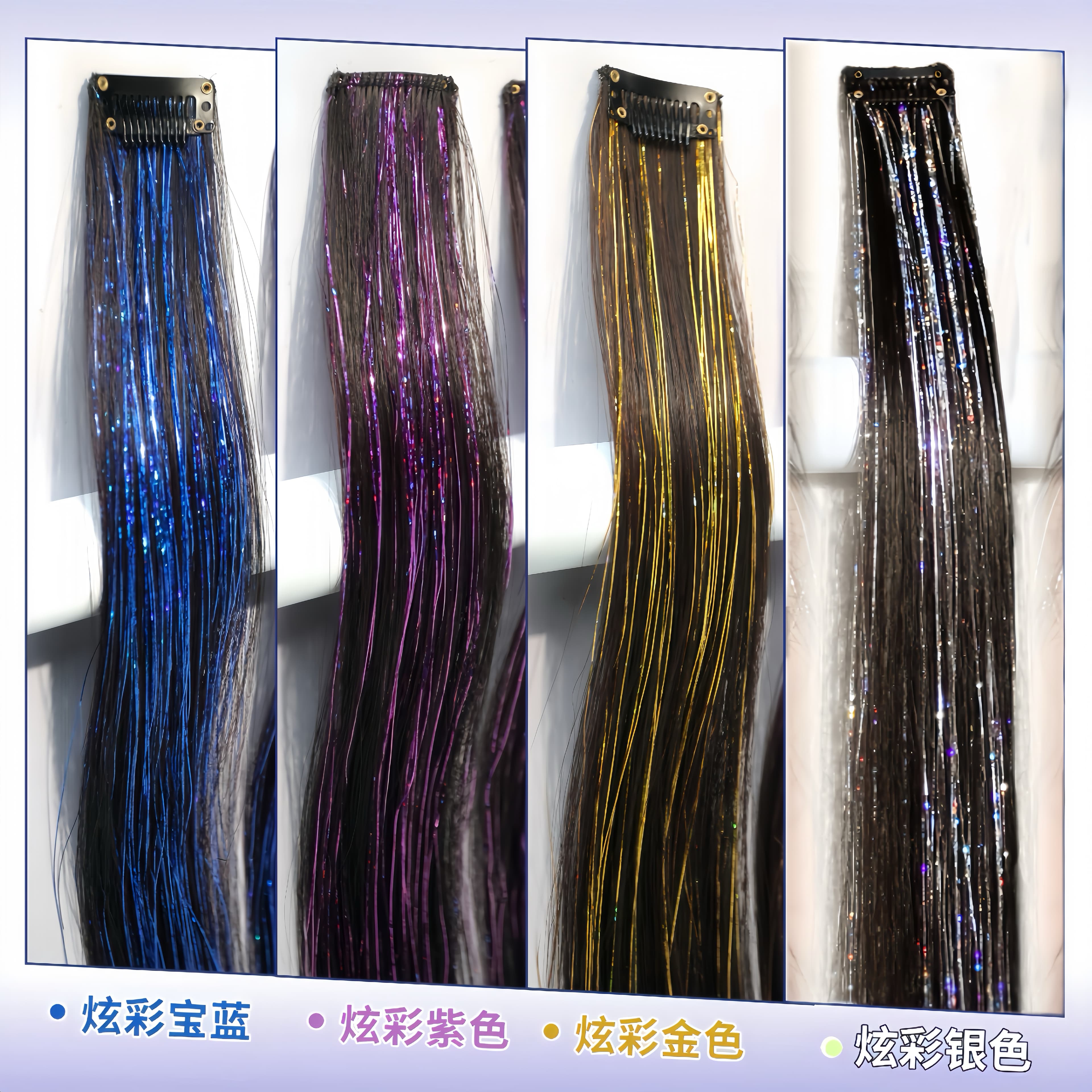 Laser Hanging Ear Dye Hair Extension with Bright Strands Highlight Hairpiece, Sparkly Stage Hair Accessory, Long Straight Green Wig