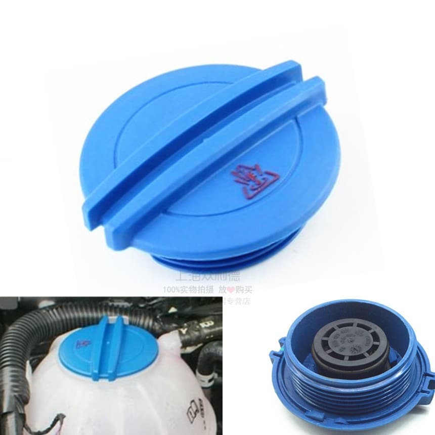 3B0121321 Polo Caddy Passat Golf Jetta water bottle cover water tank cover 3B0 121 321