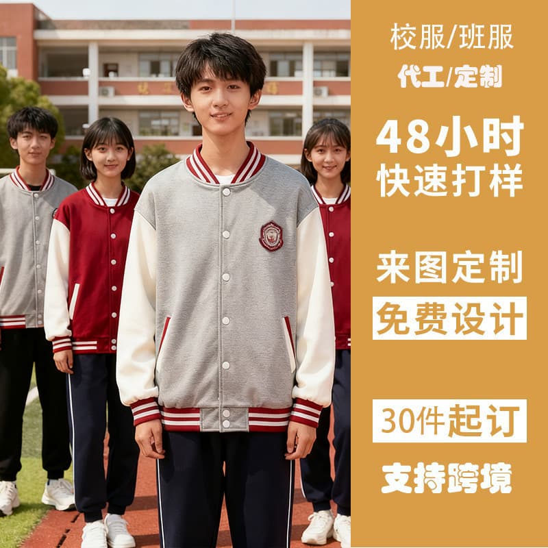 (11.1min Design) Custom Logo Sweatshirt Workwear Baseball Jacket Pure Cotton Couple Hoodie Garden