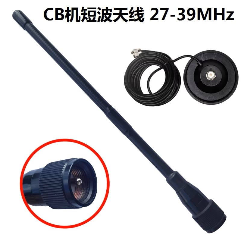 CB Radio Shortwave Vehicle Base Station Antenna 27-39MHz Fishing Boat Ship Whip Antenna + Suction Cup Feedline