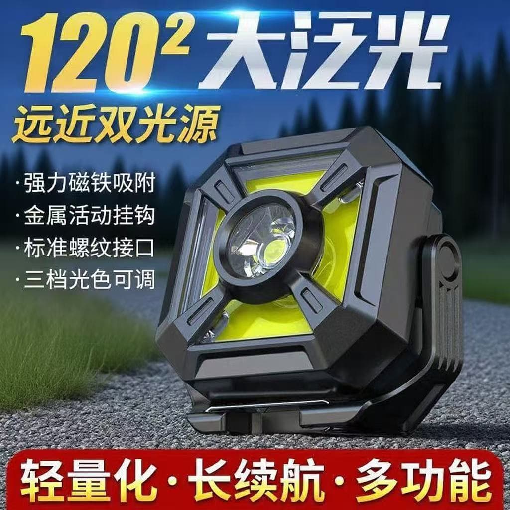 Outdoor Multi-function Keychain Light Camping Portable Hook Bright LED COB Repair Magnetic Work Flashlight