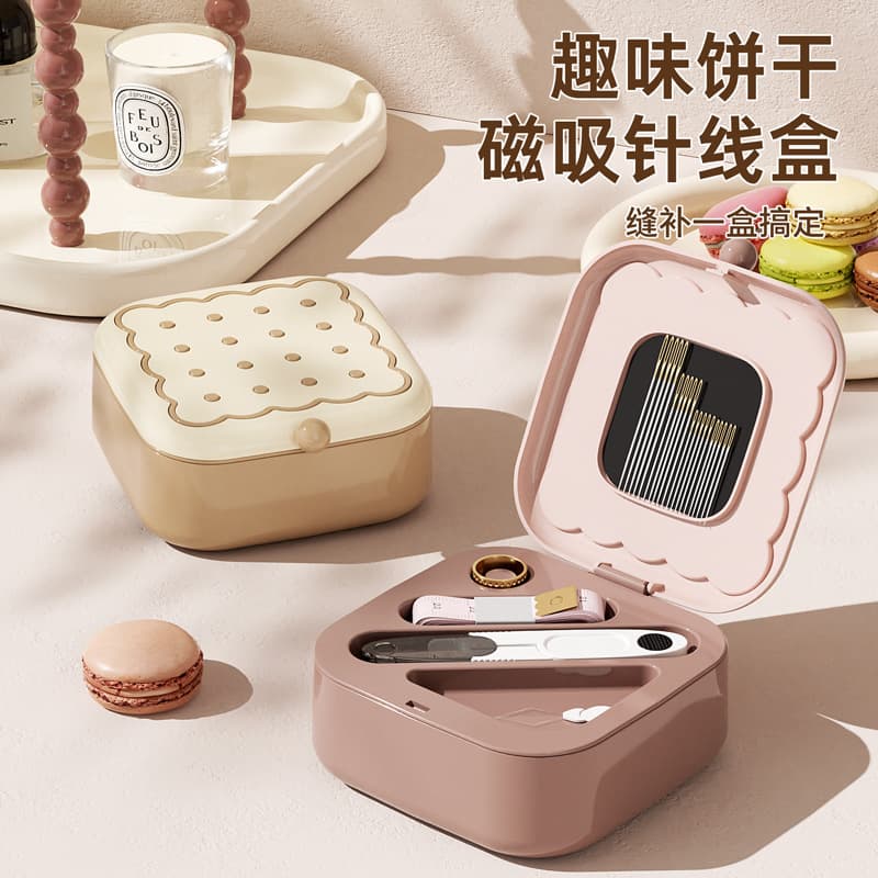 New Household Magnetic Sewing Kit, Portable High-quality Hand Mending Tool Set with Storage Box