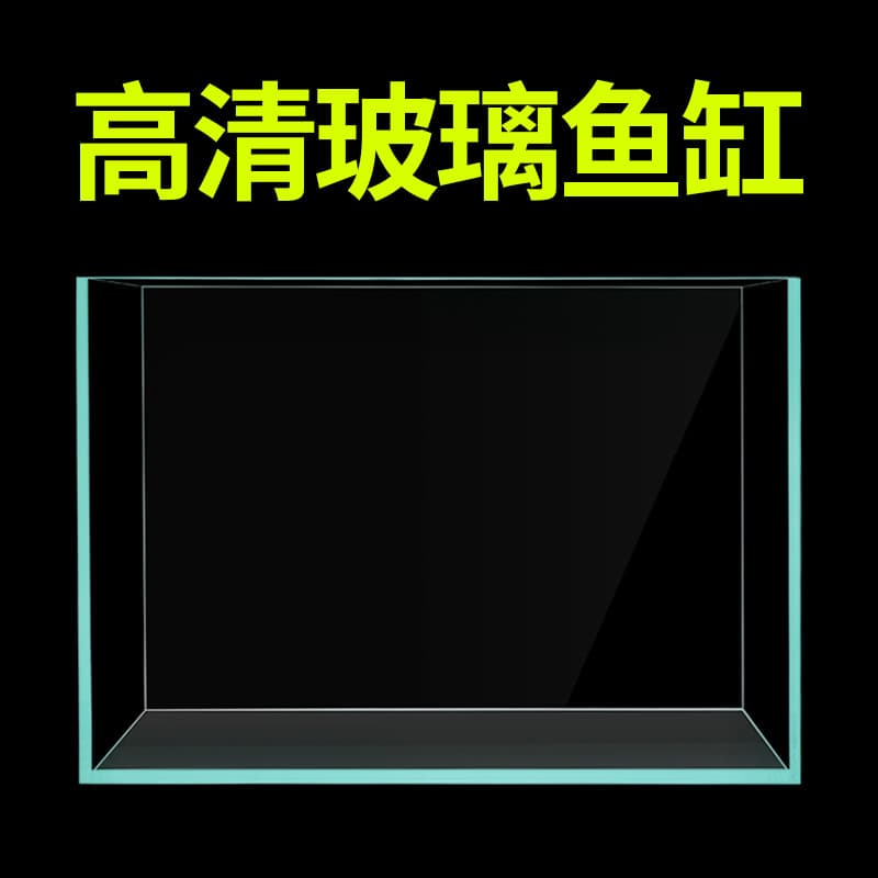 Hot Sale Baoning 2025 New Glass Fish Tank, Living Room Small Desktop Turtle Tank, Eco-Friendly Rectangular
