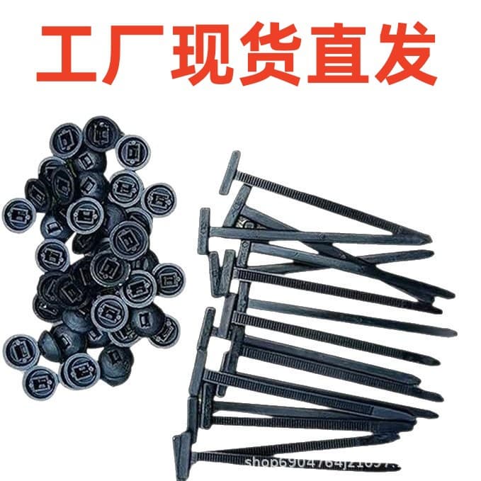 Nylon Universal Cable Tie Buckle Automotive Plastic Fasteners