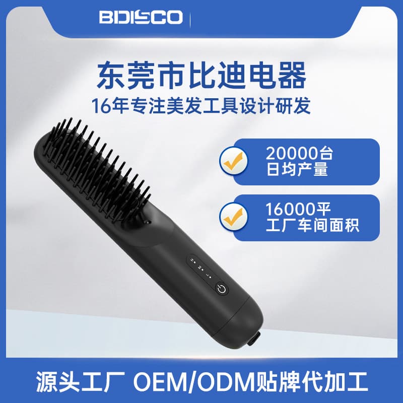 Cross-Border New Product, Long-Lasting Battery Life, Rechargeable Negative Ion Wireless Hair Straightening Comb, Portable USB Hair Straightening Comb for Styling Bangs and Inward Curls