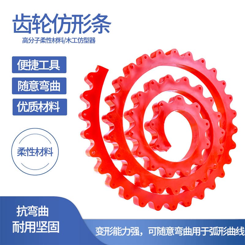Gear Shaped Chain Links Imitation Woodworking Ceiling Curve Cutting Molding Plaster Board Shaping Asymmetric Take Shape Bar