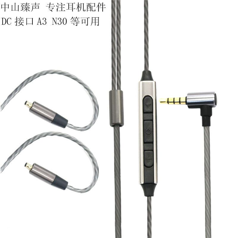 Detachable headphone replacement cable with mic and volume control, compatible with A3, N30, A8