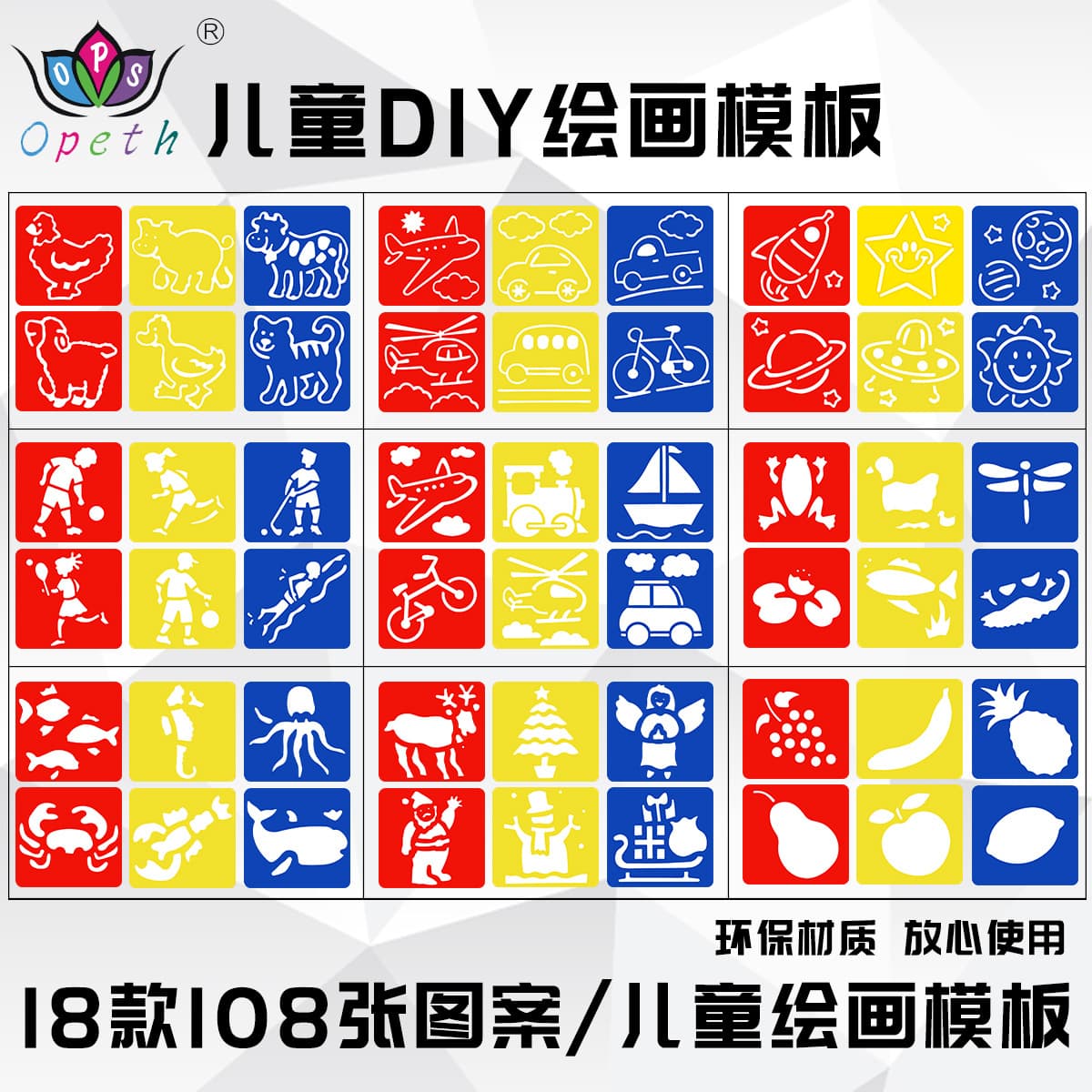 Kids Christmas Hollow Colored Painting Template DIY Copy Board Art Template Office Cultural/Drawing
