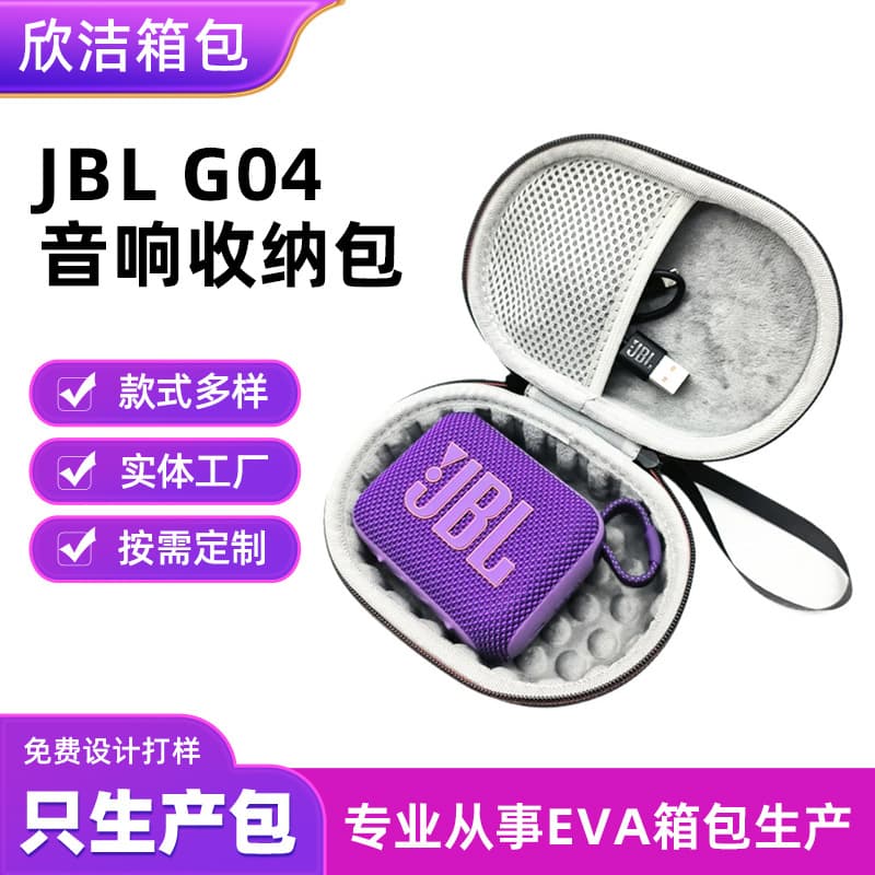 Compatible with JBL GO4 Bluetooth Speaker Storage Bag, Gold Brick 4th Gen Carrying Case, EVA Outdoor Portable Handbag