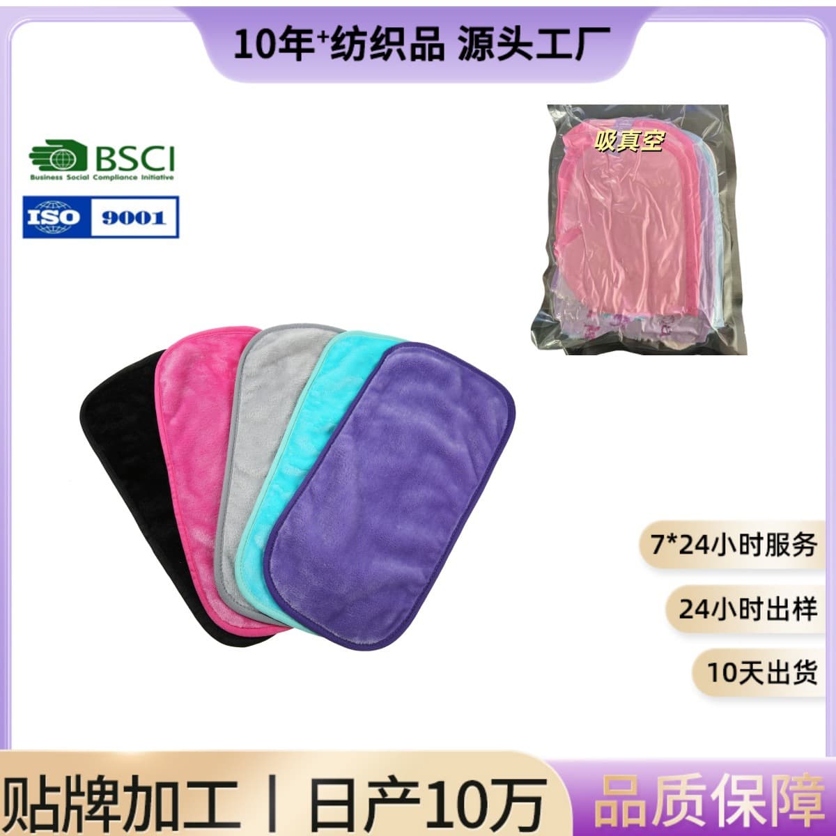 Cross-border Hot Selling Microfiber Lazy Clear Water Makeup Remover Towels and Pads, Washable Reusable Face Washing Cloths