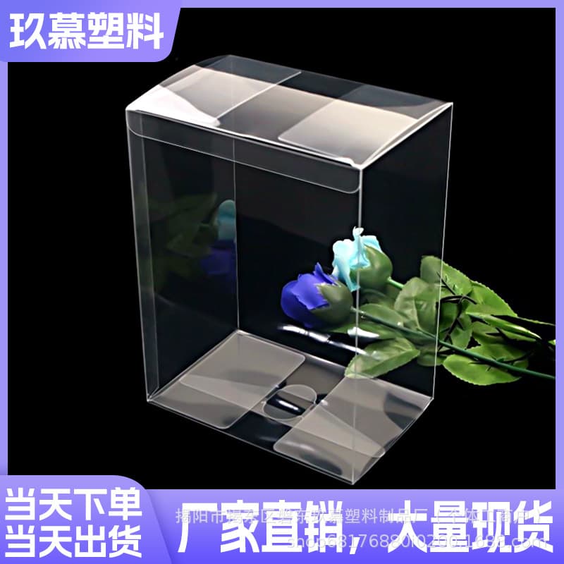 Foldable Square Gift Box PVC Material PET Transparent Dustproof Scratchproof Storage Box for Samples And Gifts by Jiamei
