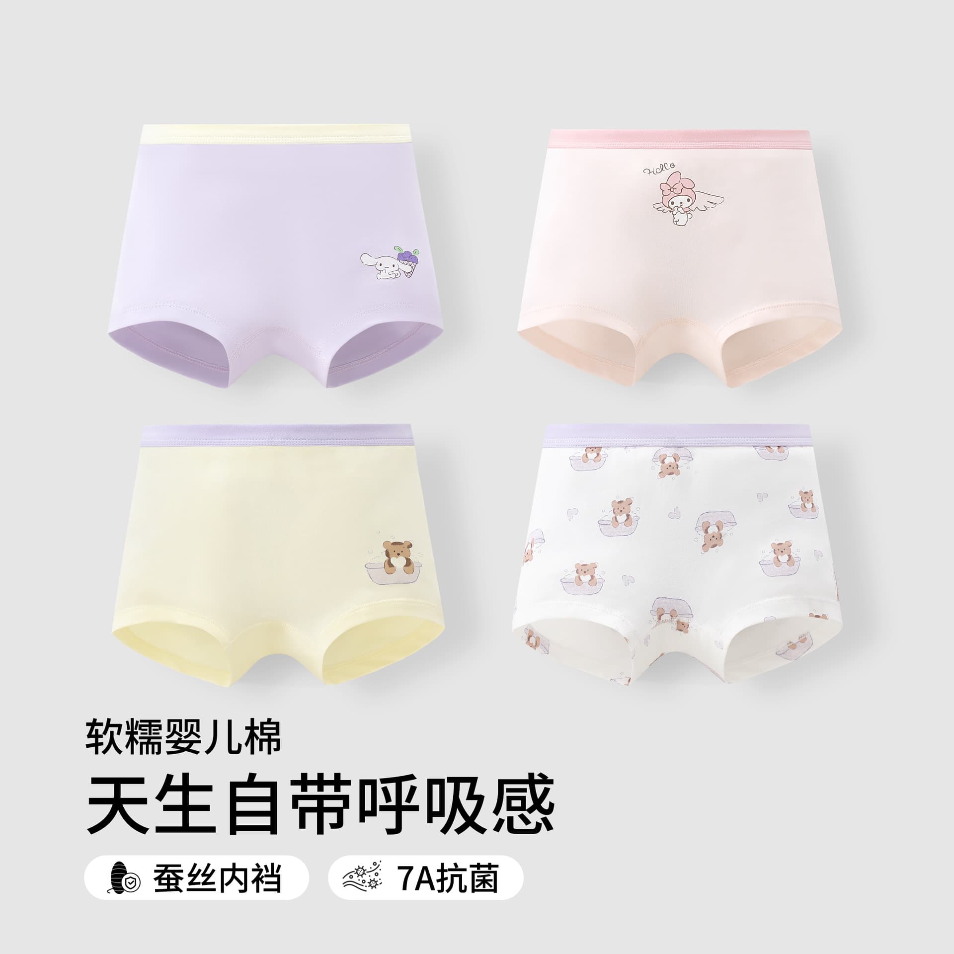 Girls' Cotton Underwear A-Class Seamless Boxer Briefs Kids' Four-Corner Shorts Teenagers' Non-Pinching Waistband