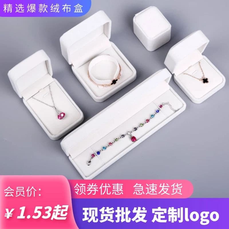 Round Corner Jewelry Packaging Box Velvet Pendant Necklace Bracelet Ring Earring Storage Box Luxury Gift For Jewelry